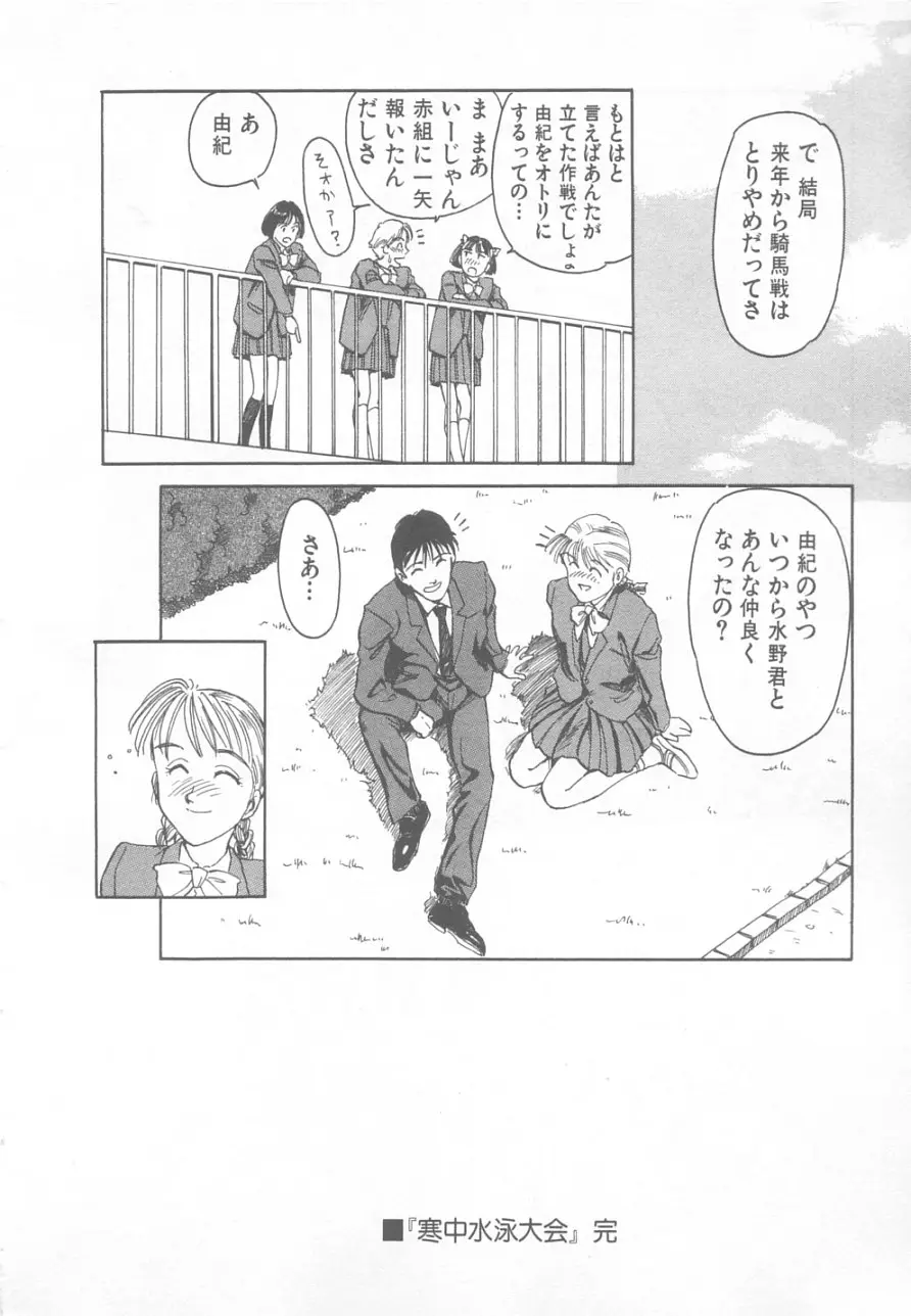 Page 178
