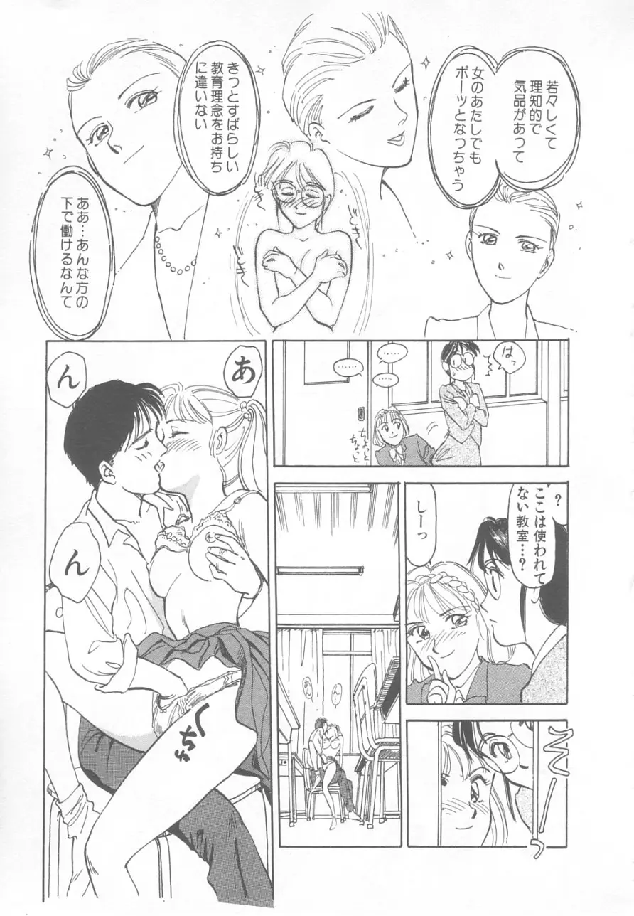 Page 181