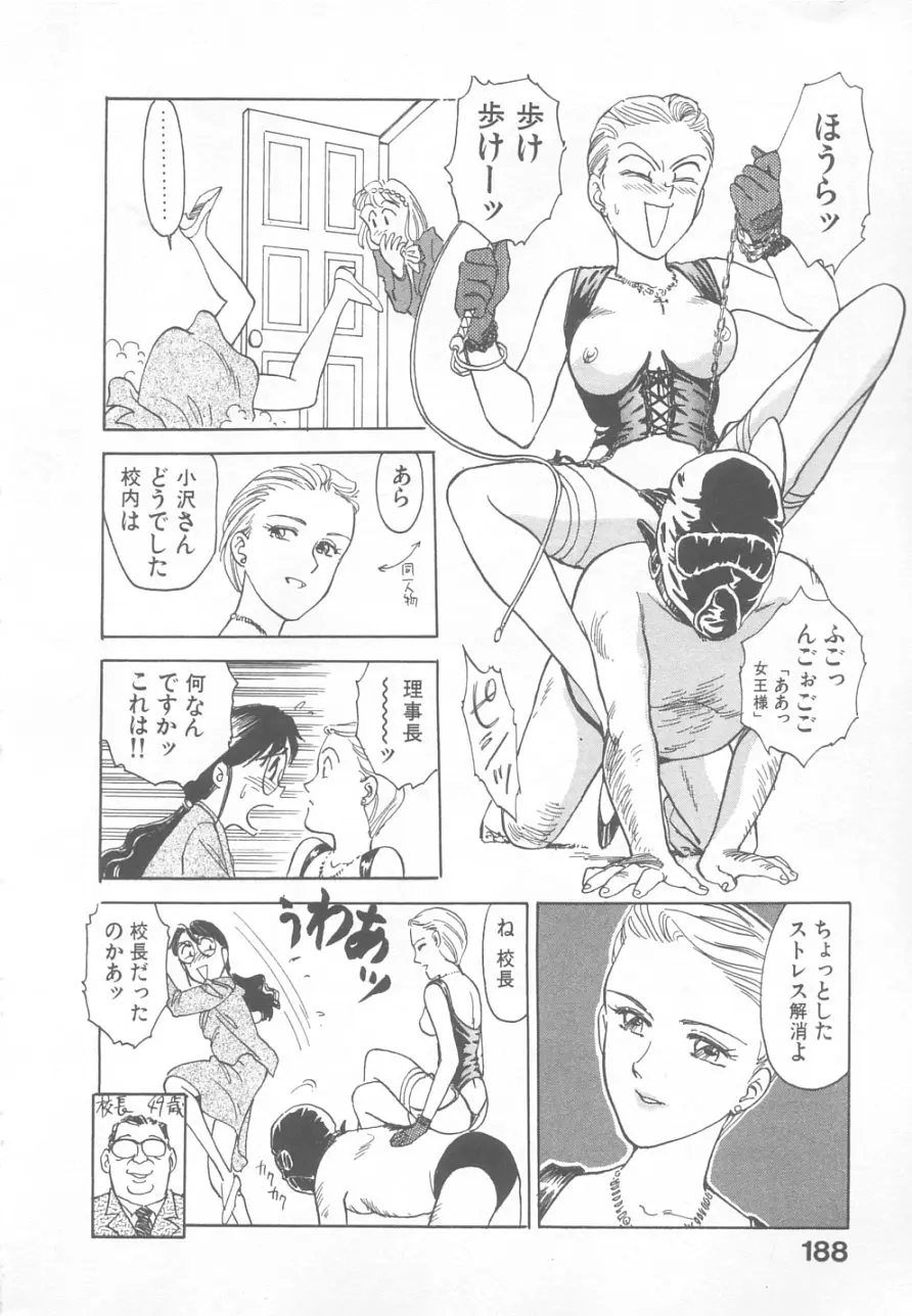 Page 186