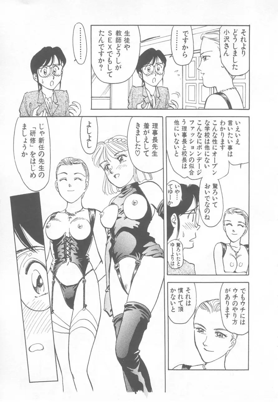 Page 187