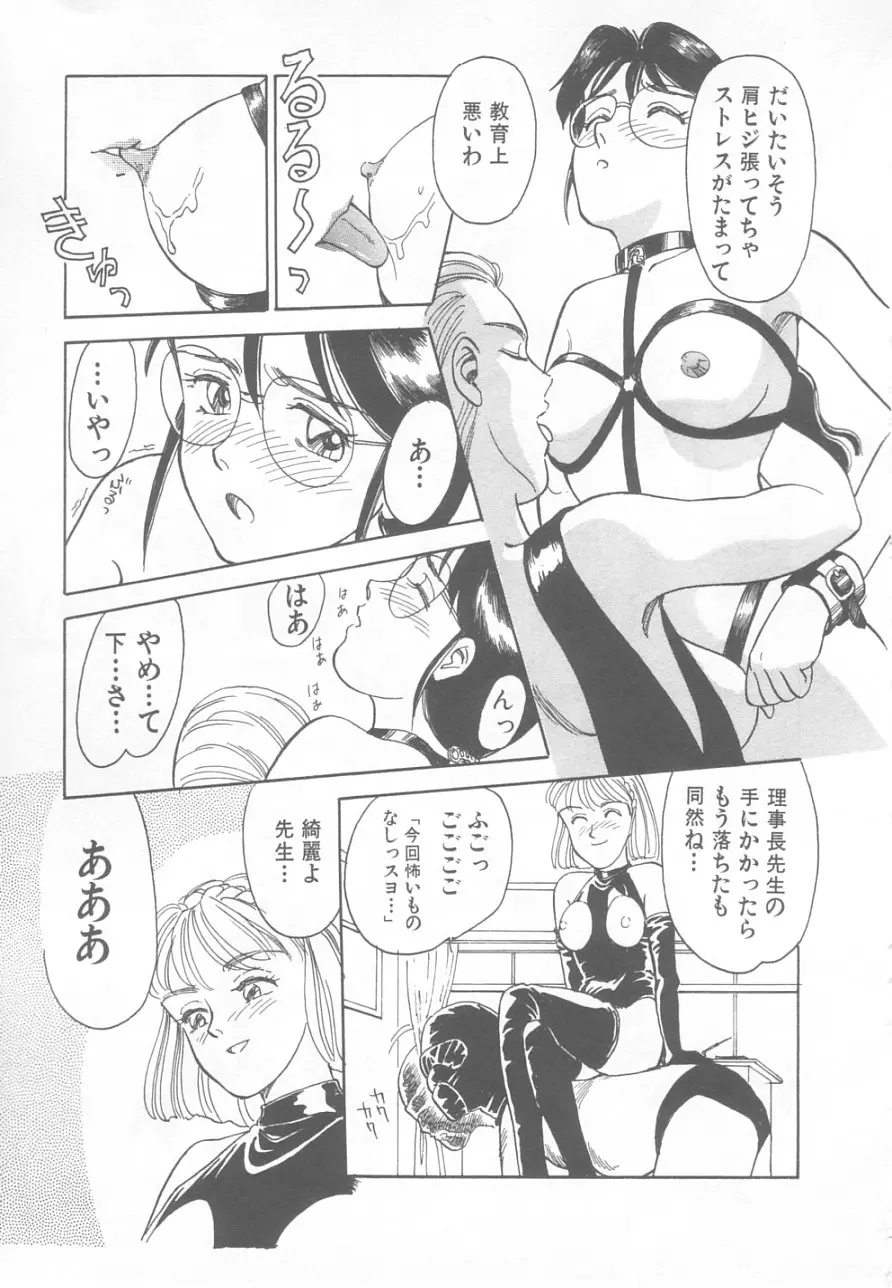 Page 189