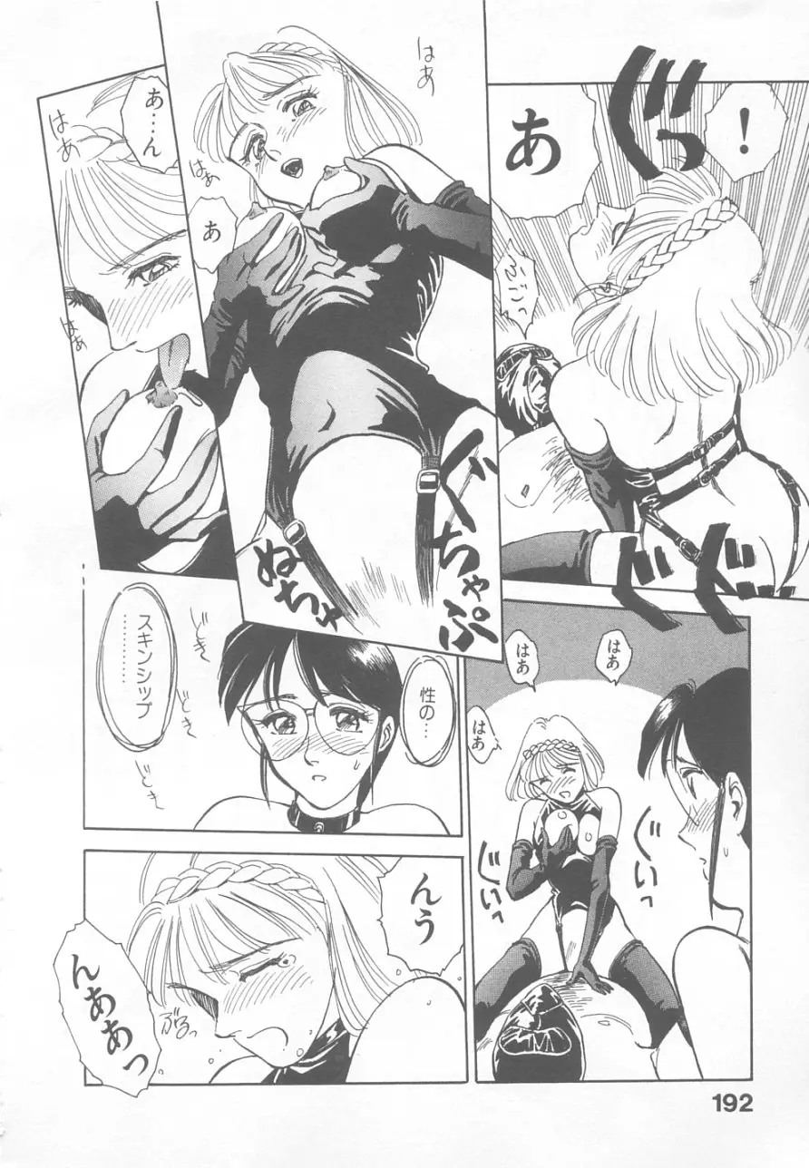 Page 190