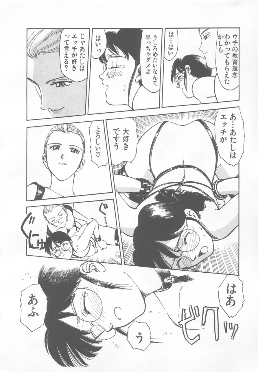 Page 192