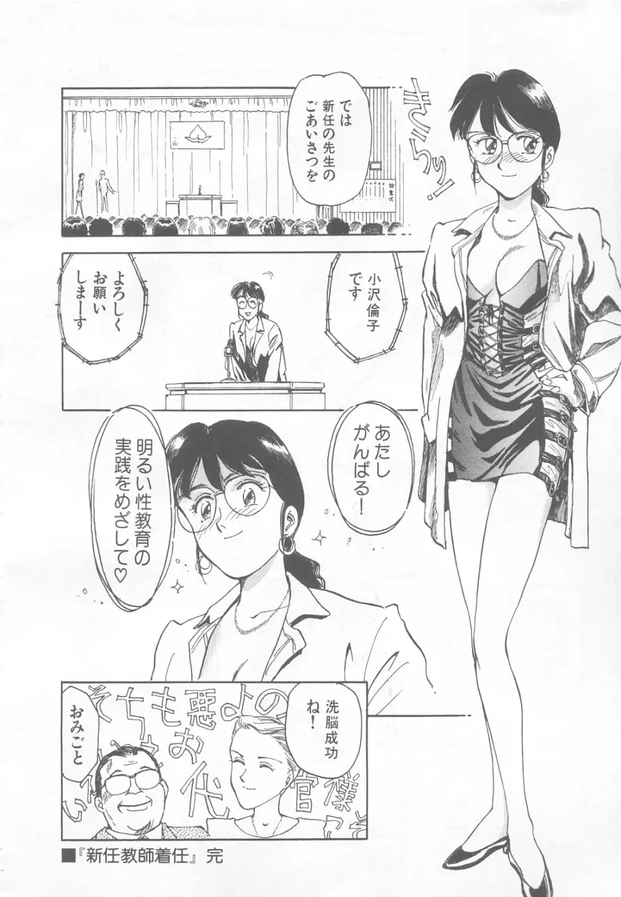 Page 194