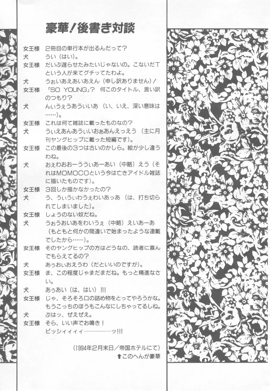 Page 195