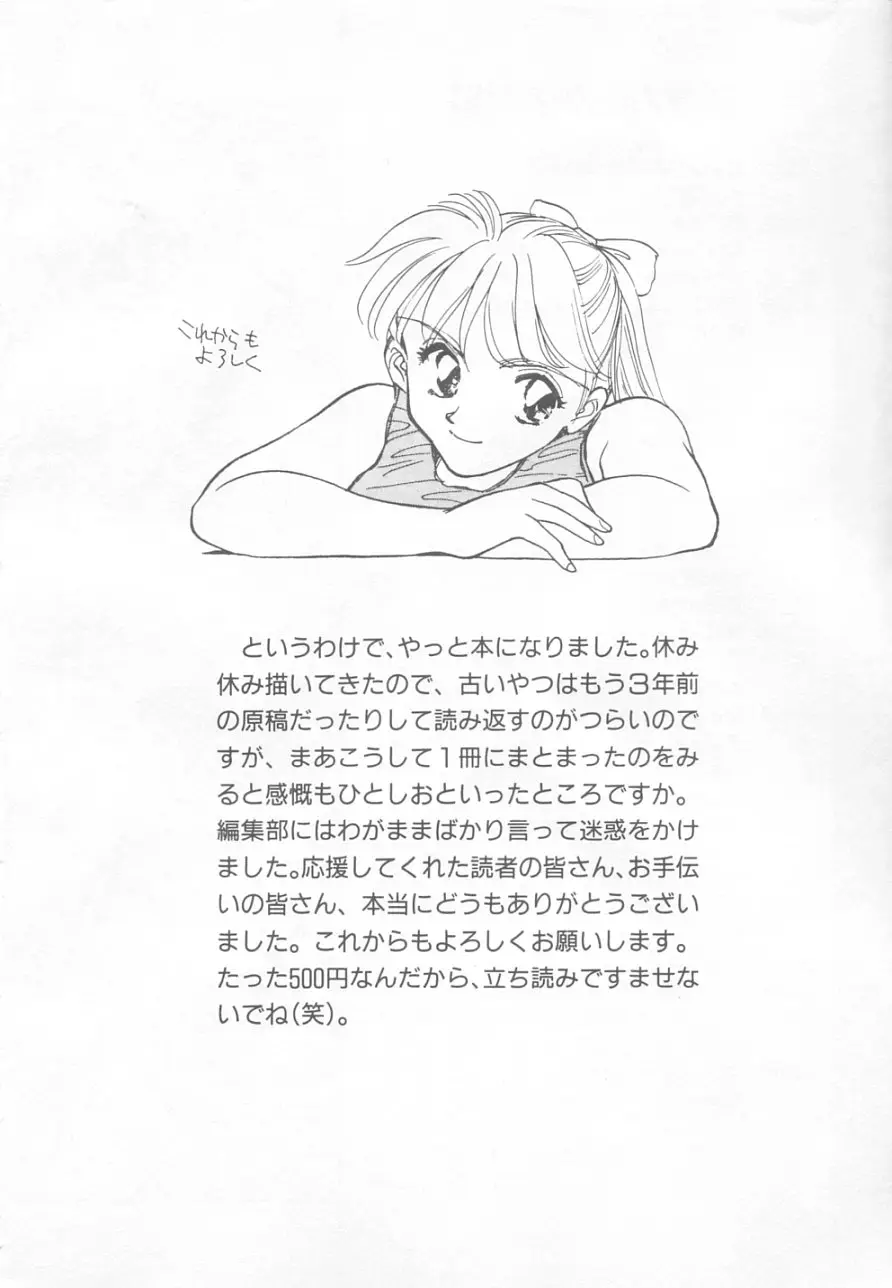 Page 196