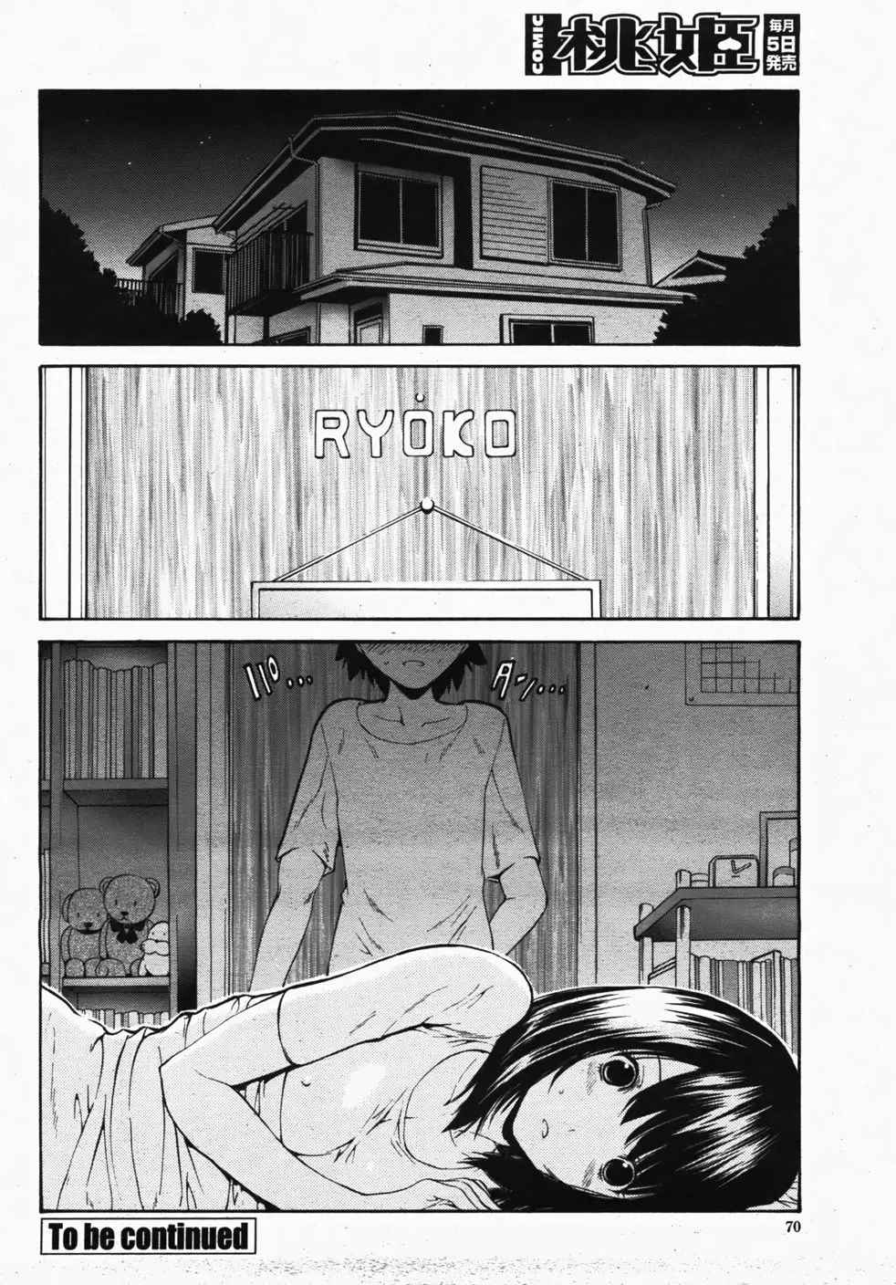 Page 72