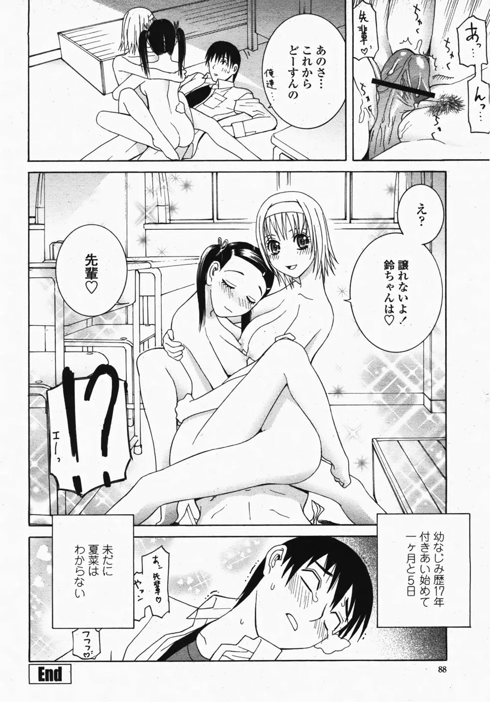 Page 90