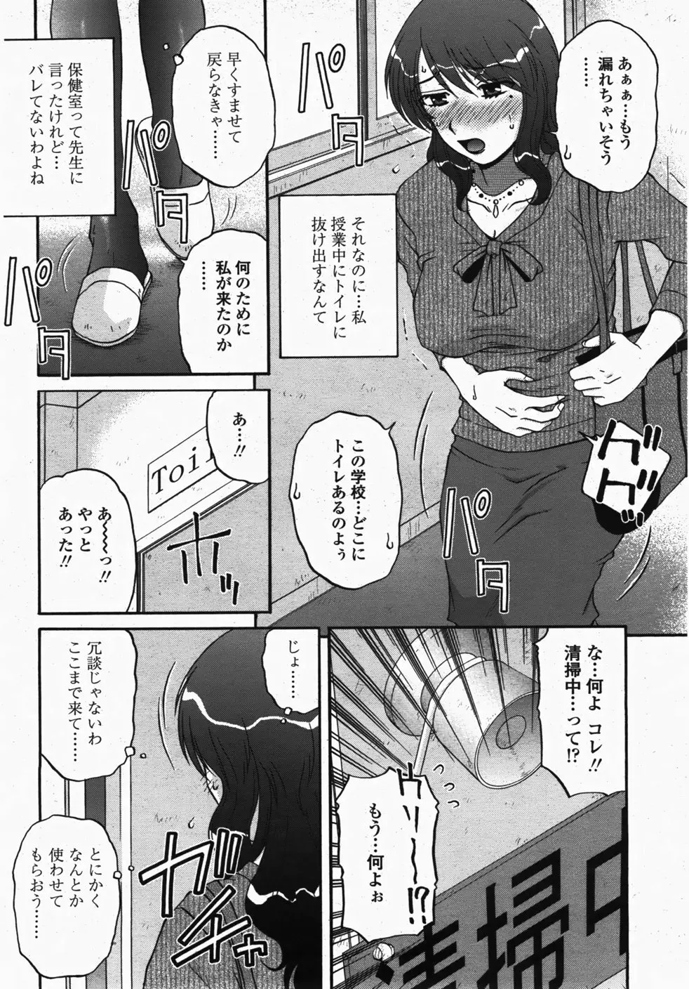 Page 126