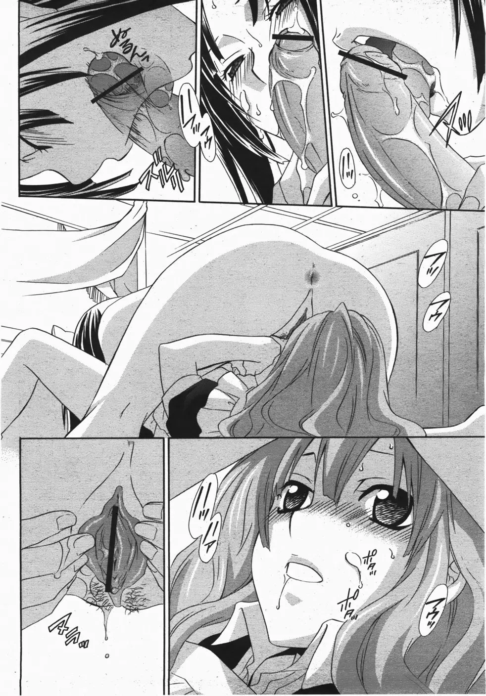 Page 172
