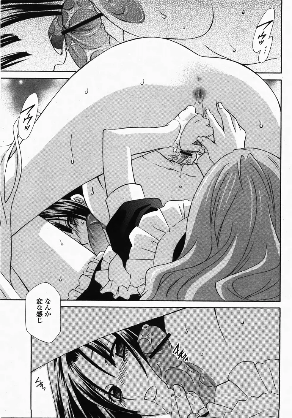 Page 173