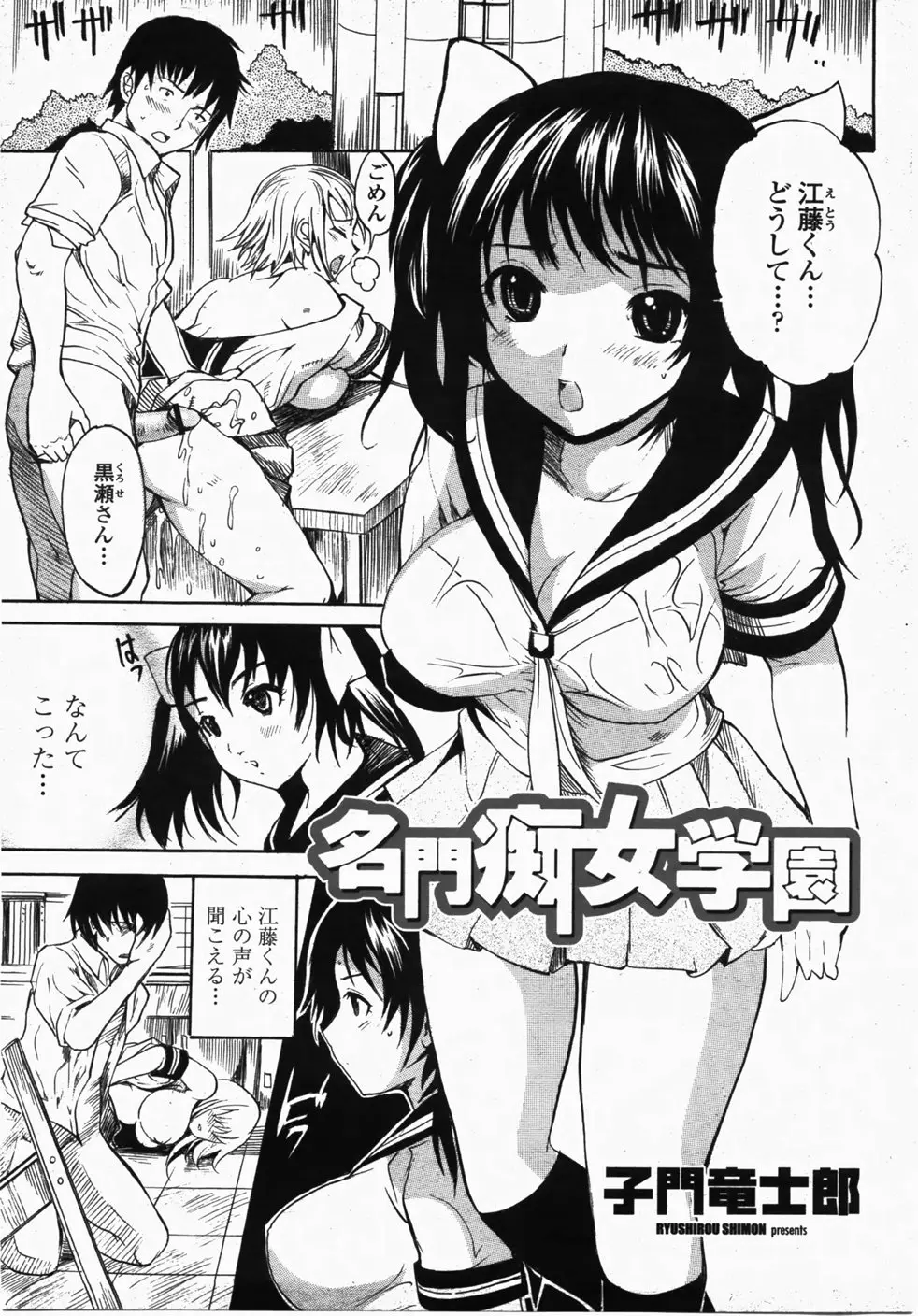 Page 181