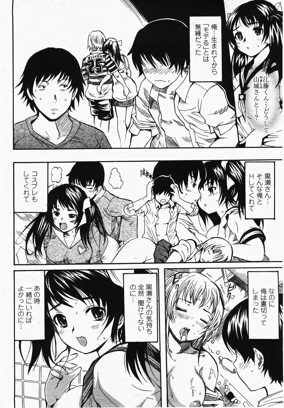 Page 182