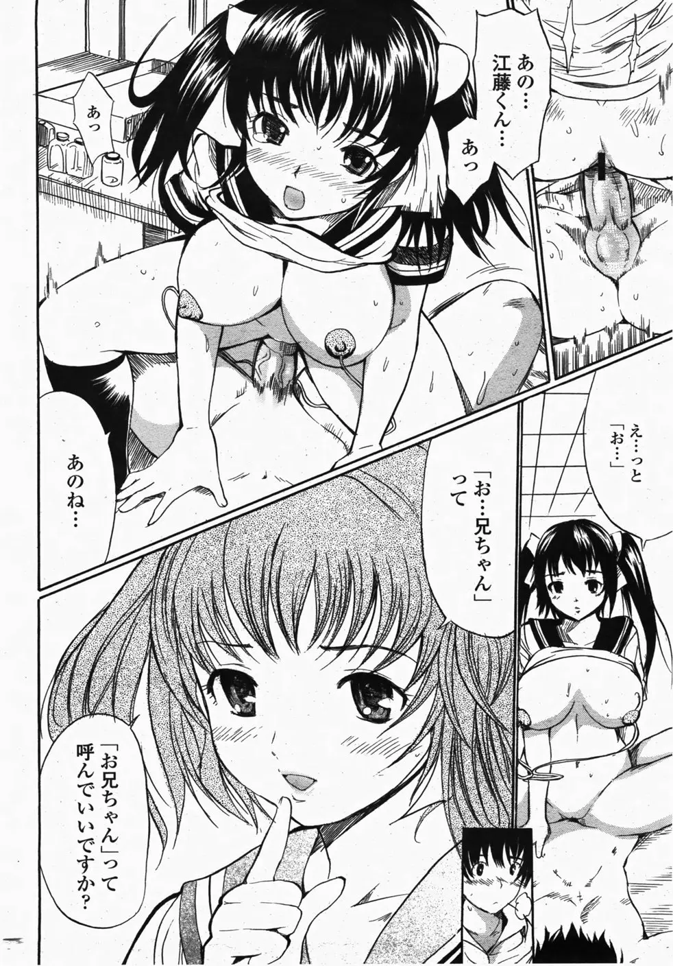 Page 188