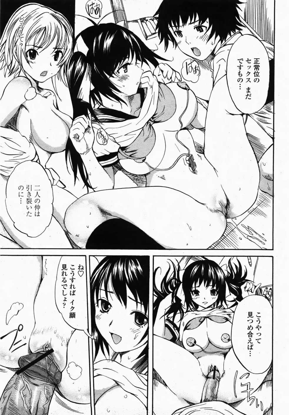 Page 191