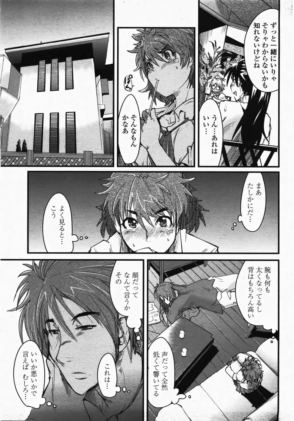 Page 199