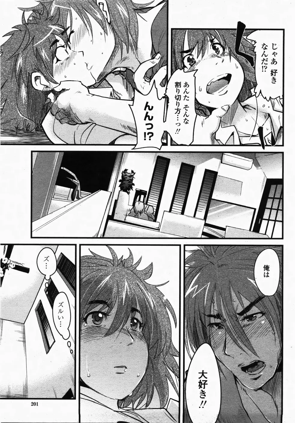 Page 203