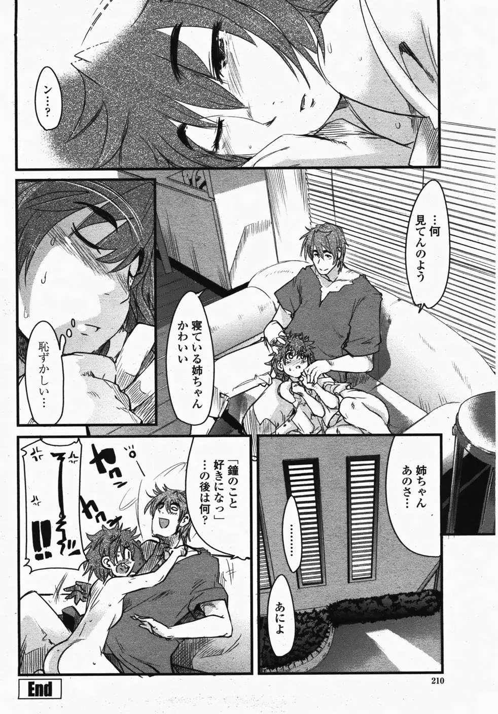 Page 212