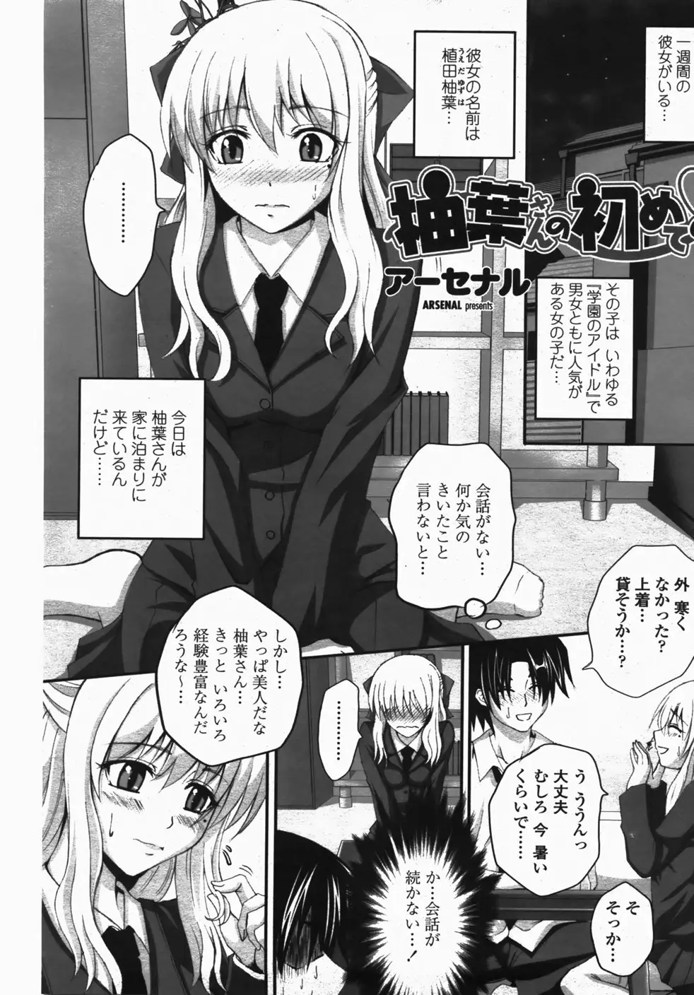 Page 215