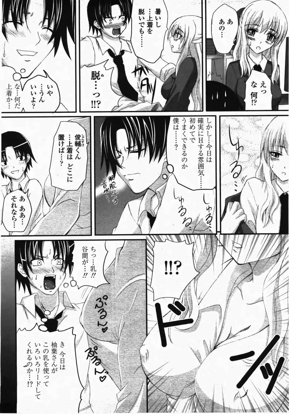 Page 216