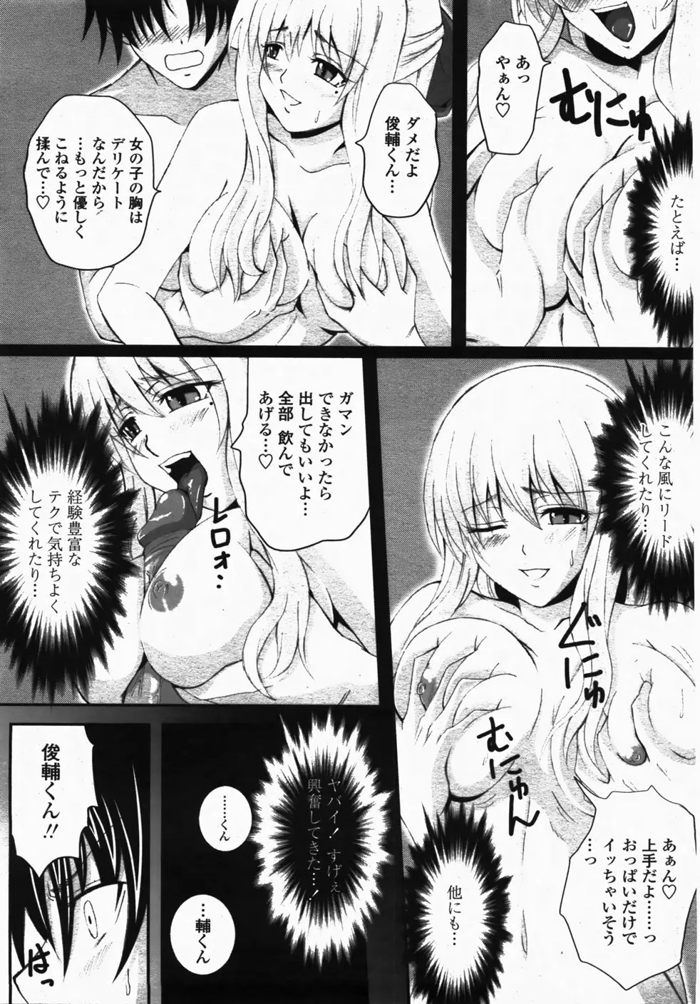 Page 217