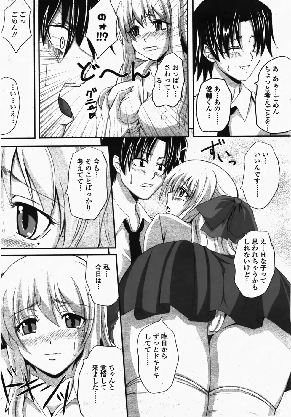 Page 218