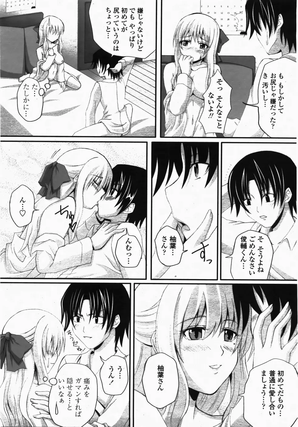 Page 225