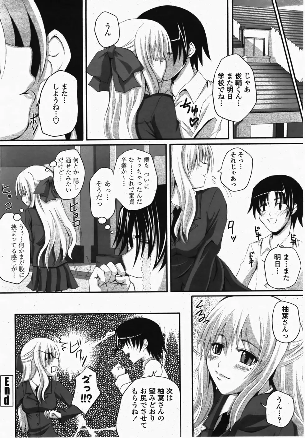 Page 230
