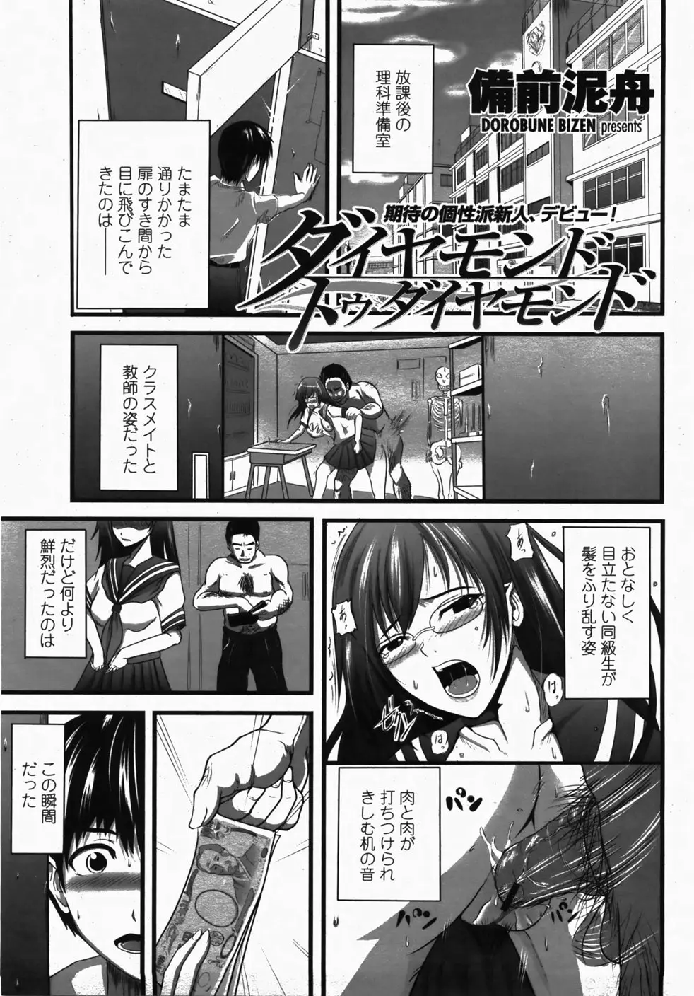 Page 231