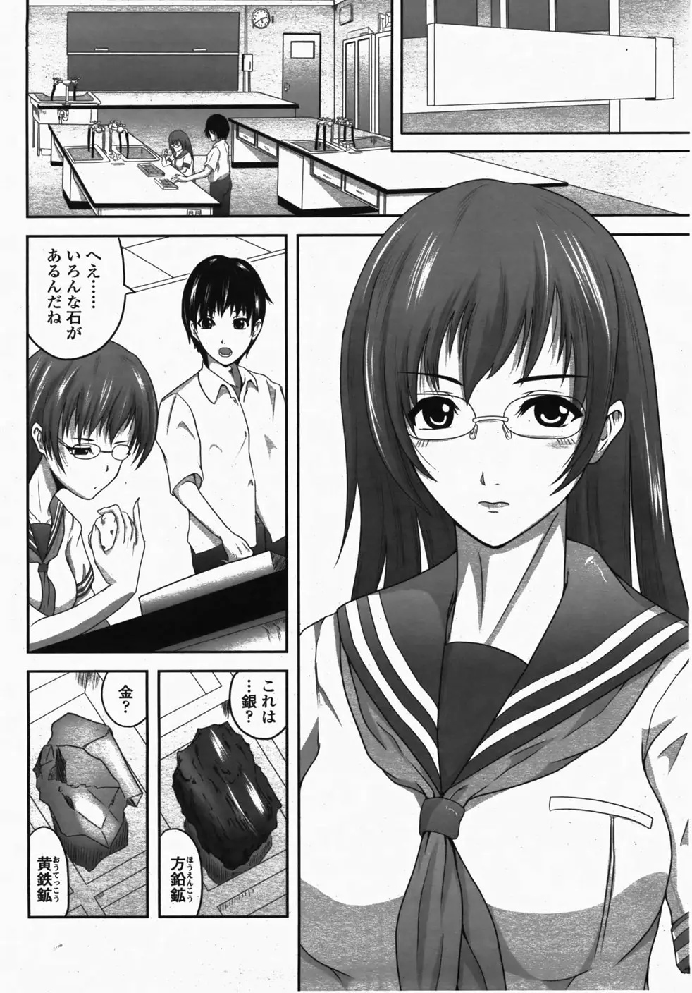 Page 232