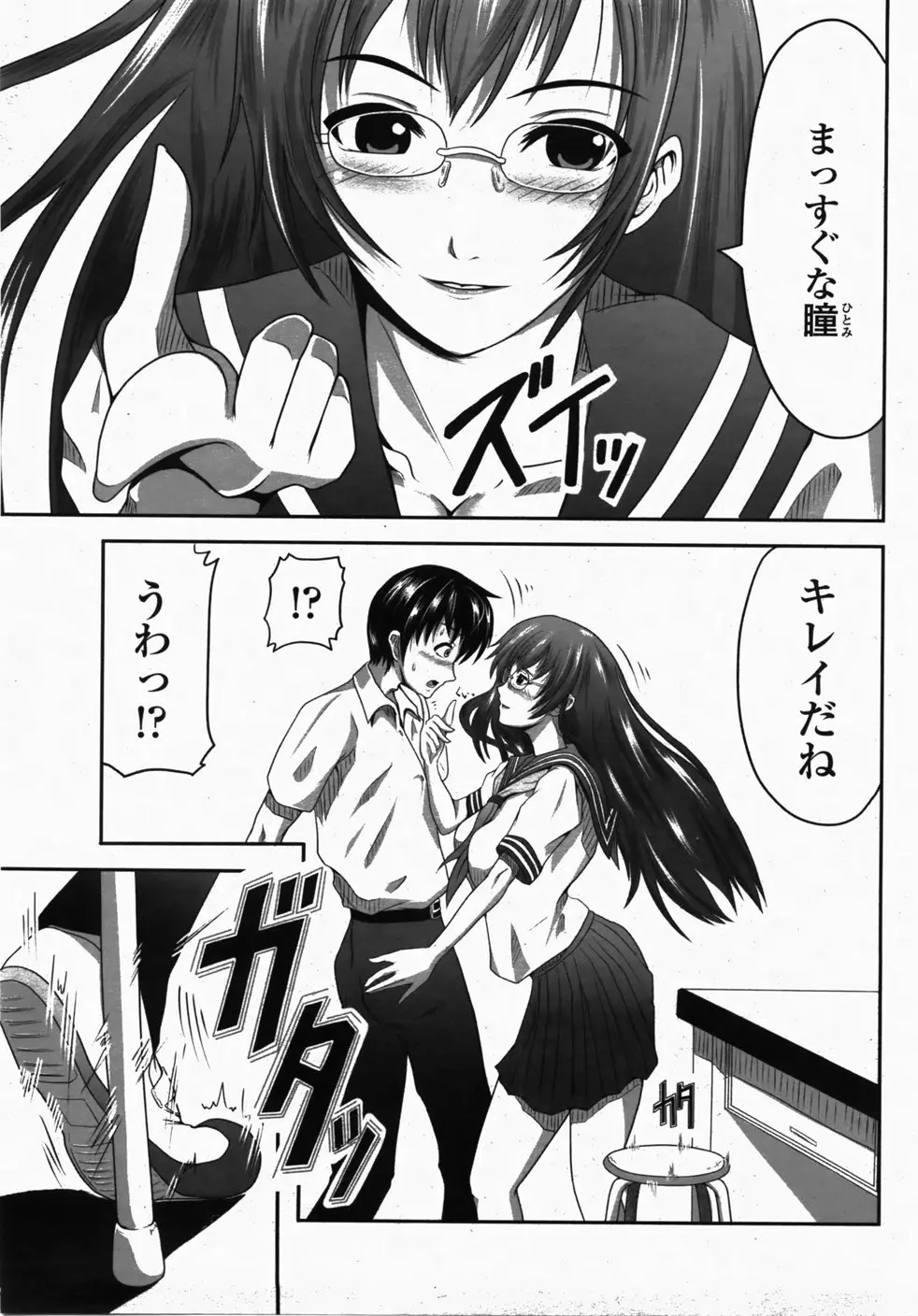 Page 235
