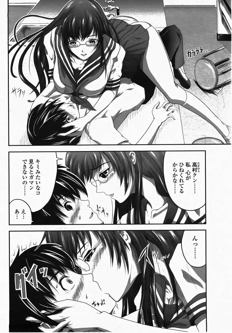 Page 236