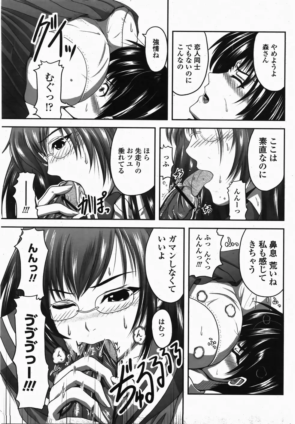 Page 239