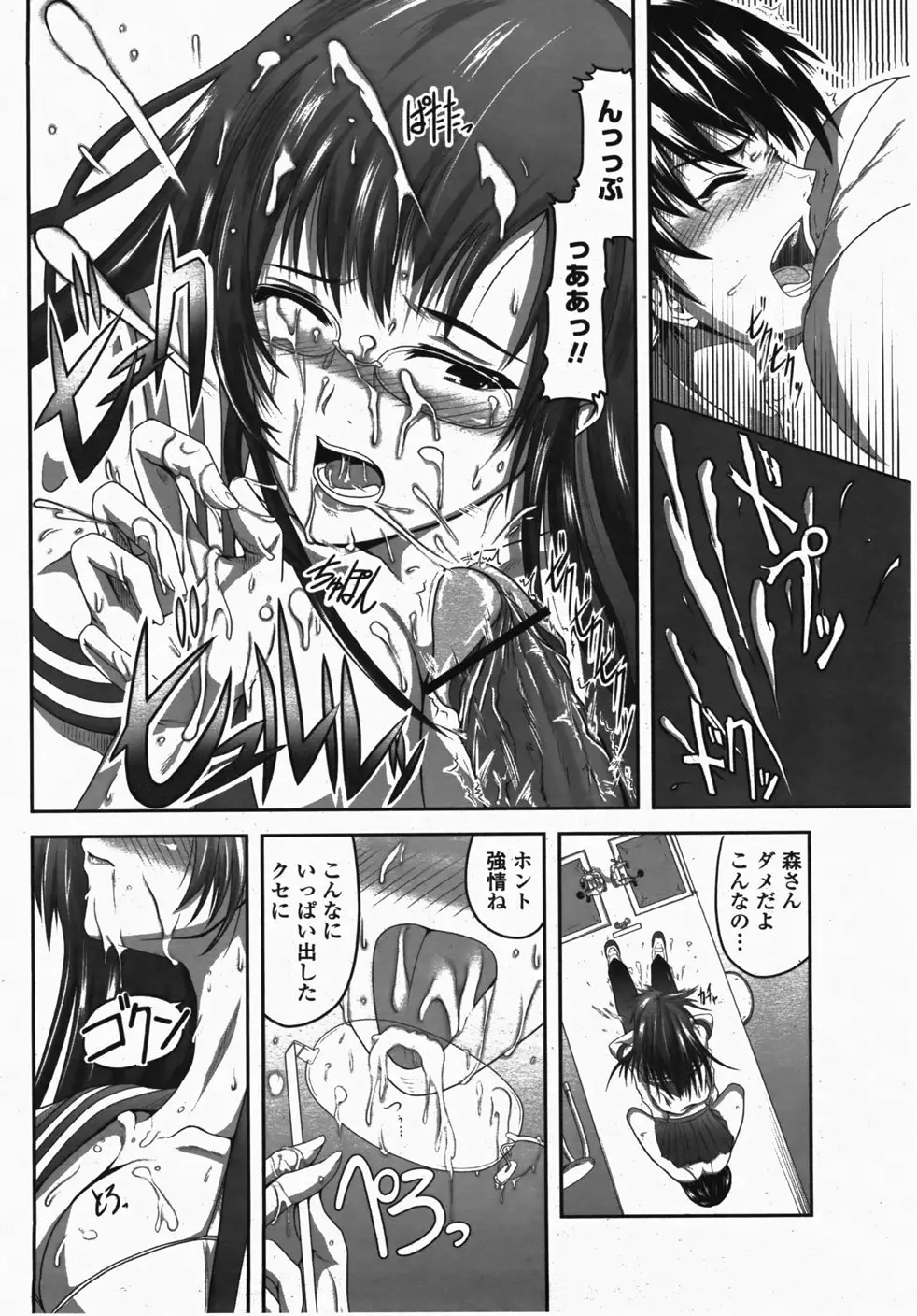 Page 240