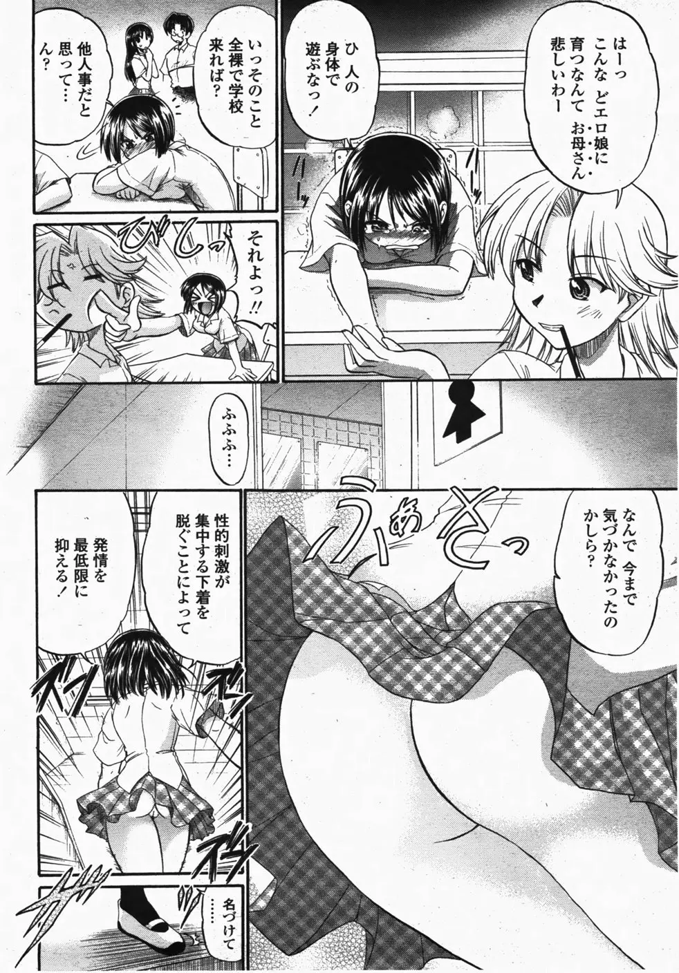 Page 252