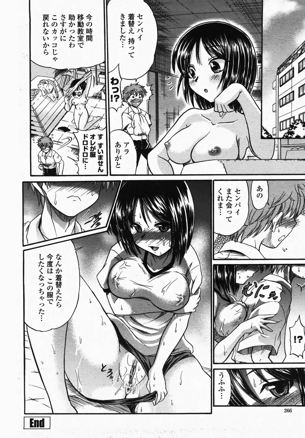 Page 268