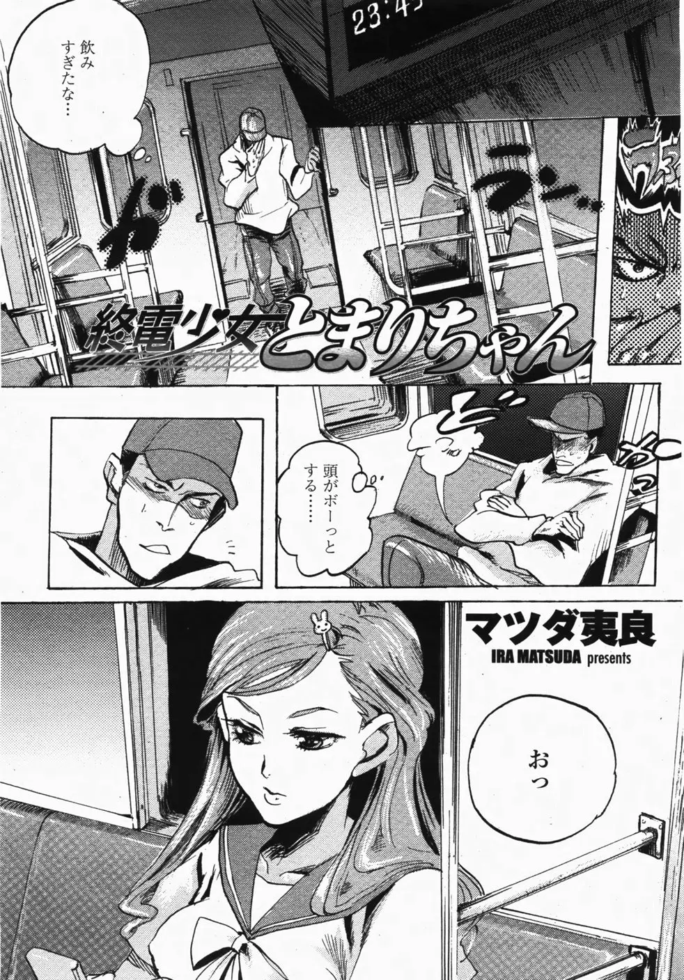 Page 269