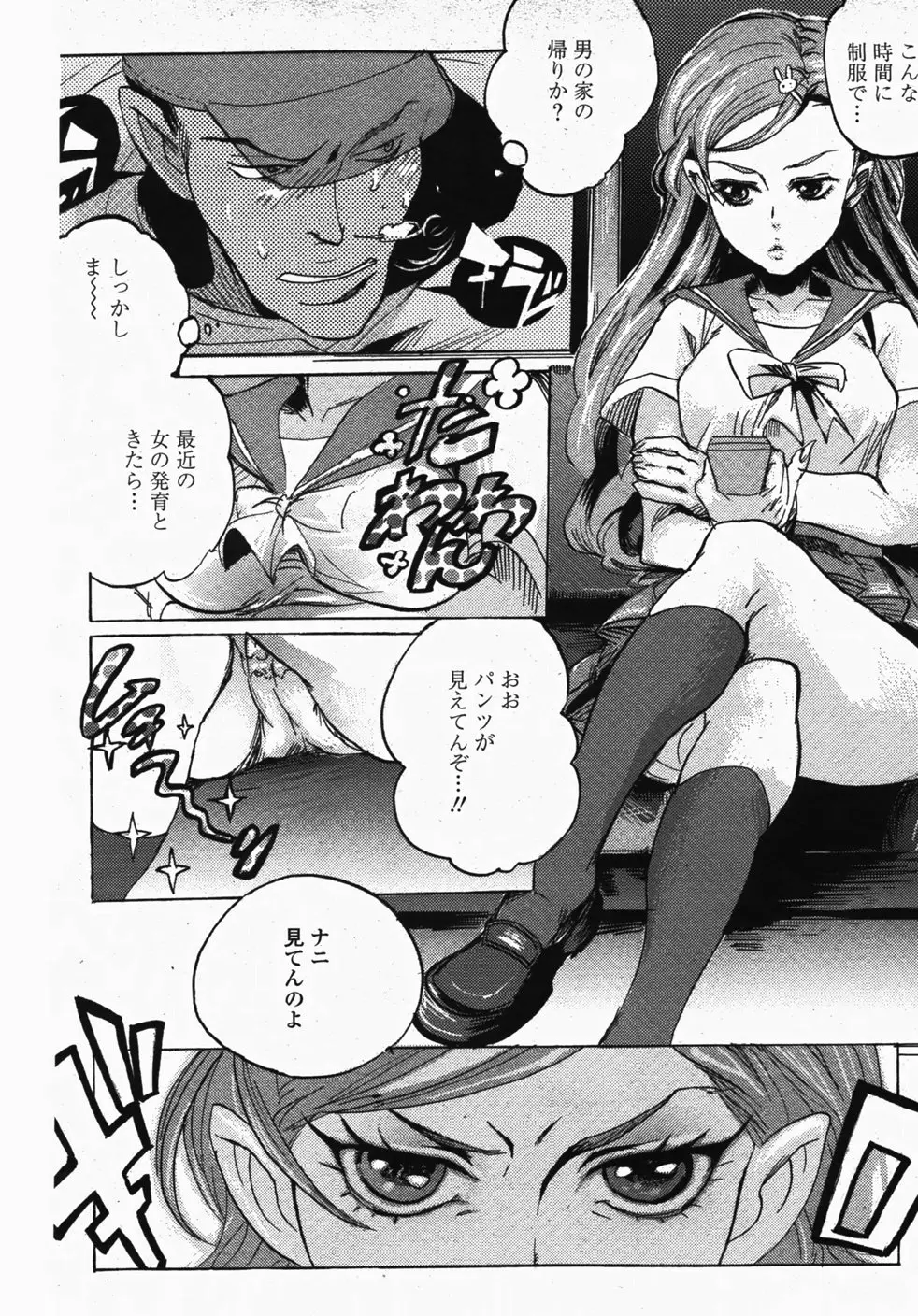 Page 270