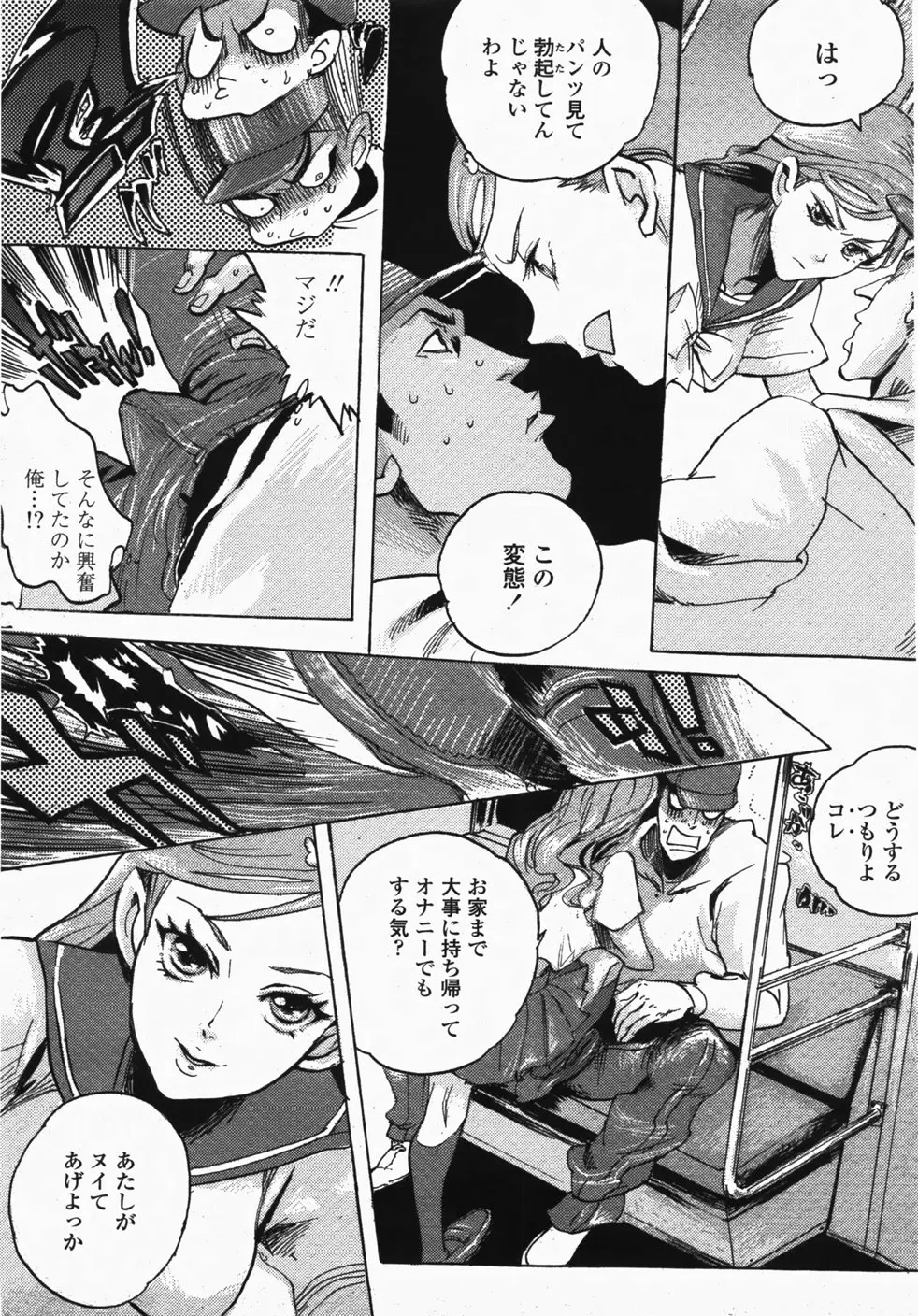 Page 271