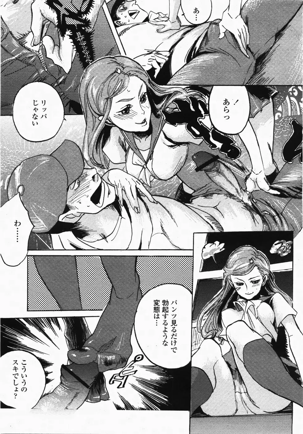 Page 273