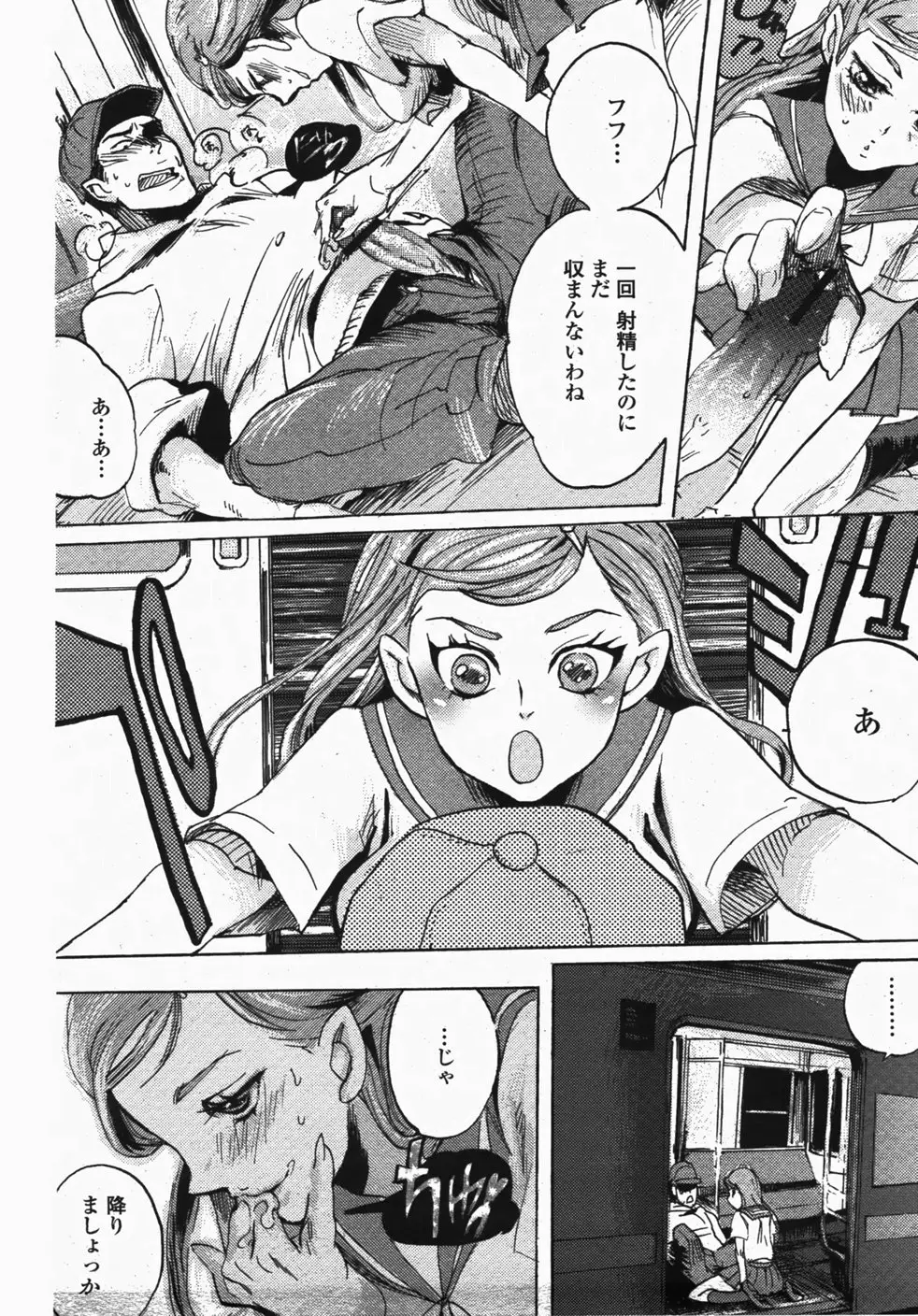 Page 276