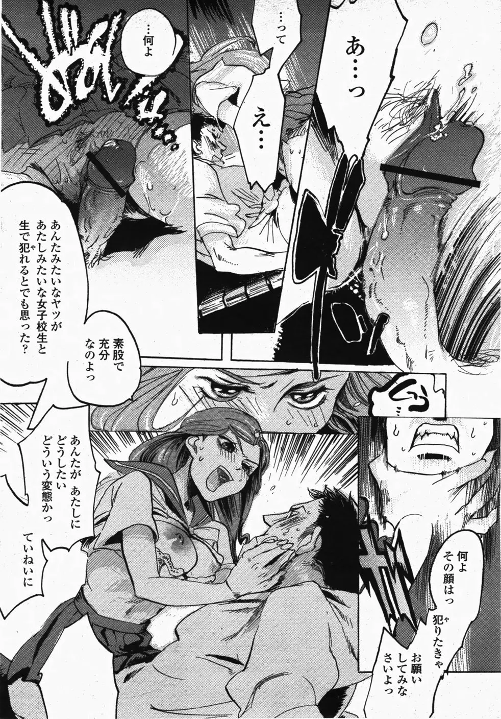 Page 278
