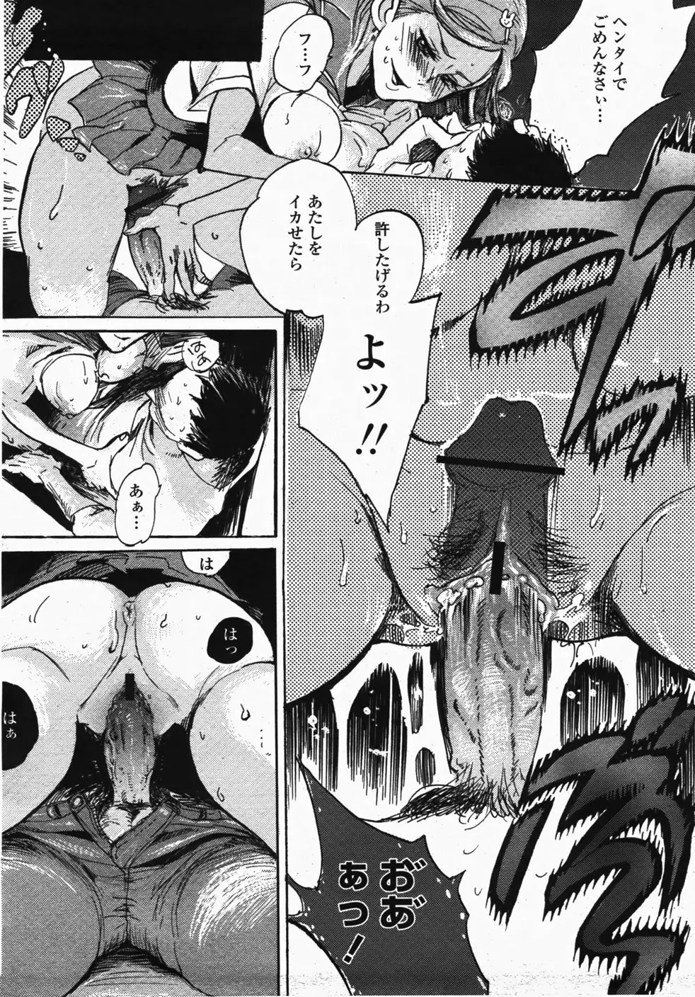Page 280