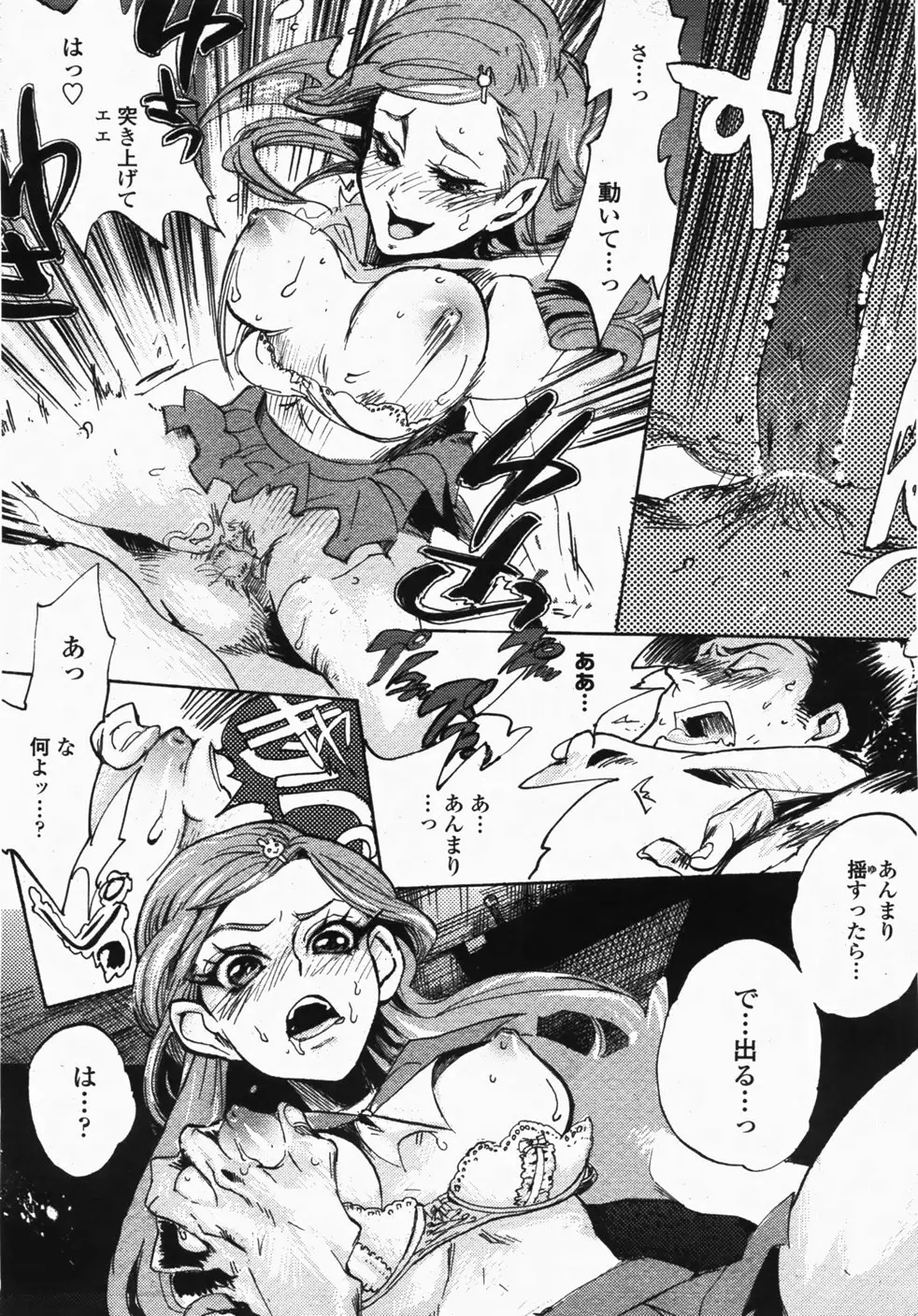 Page 281
