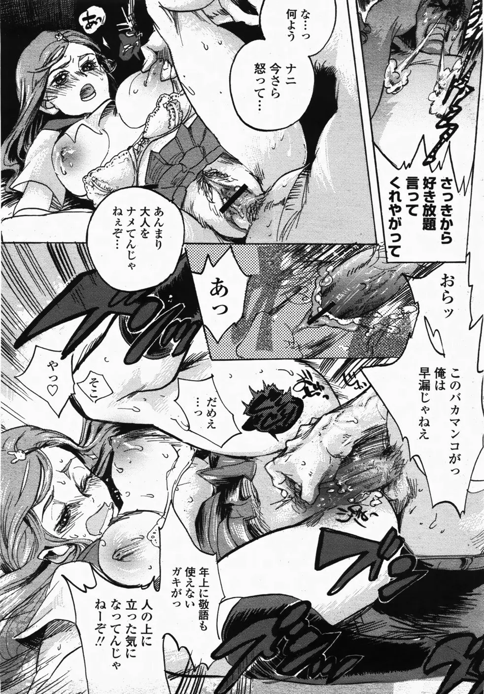 Page 283