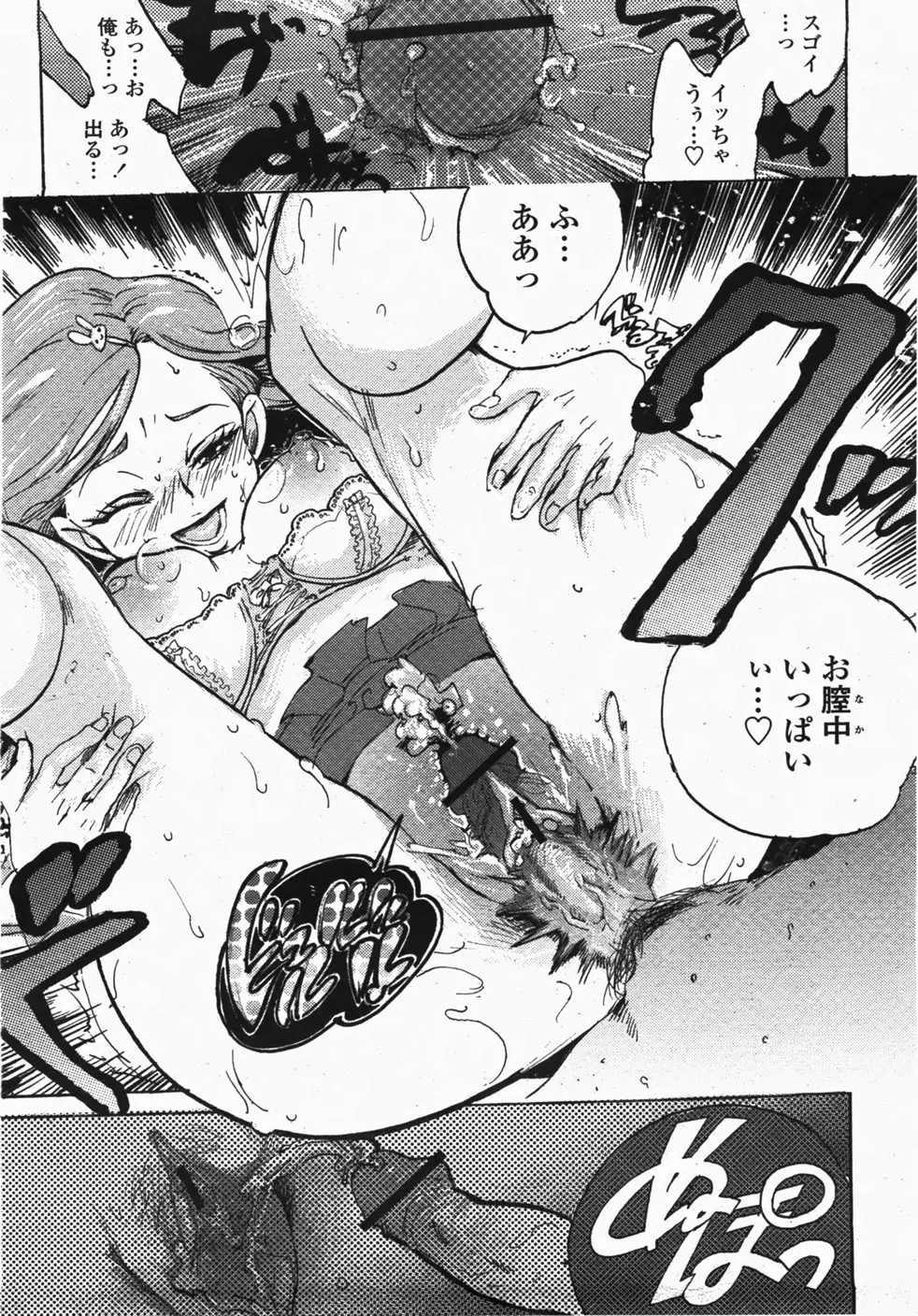 Page 284
