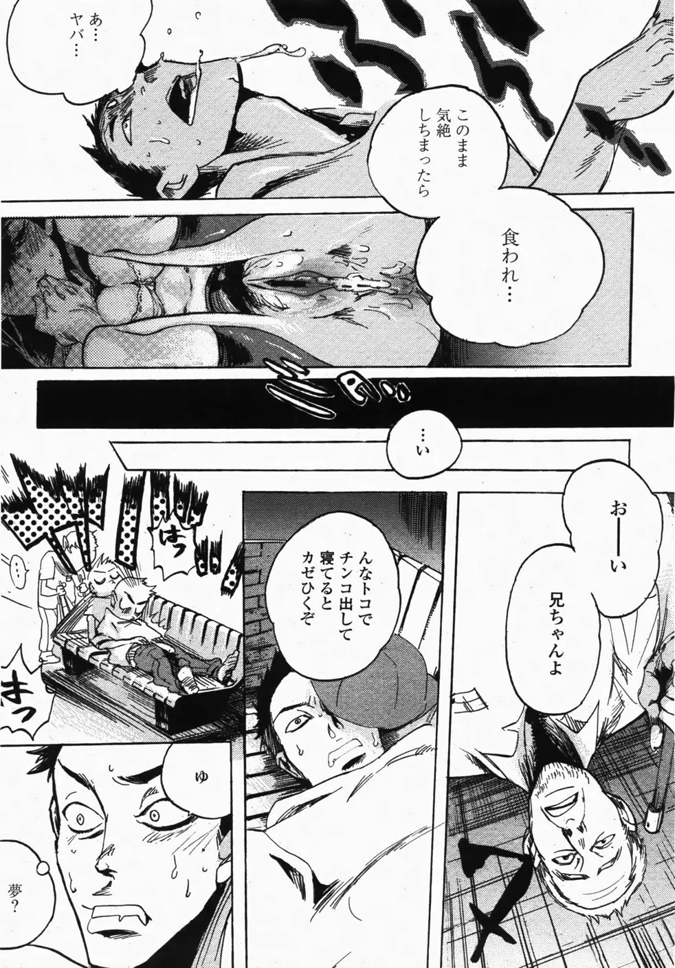 Page 285
