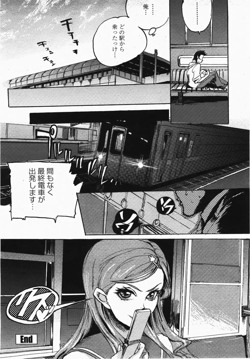 Page 286
