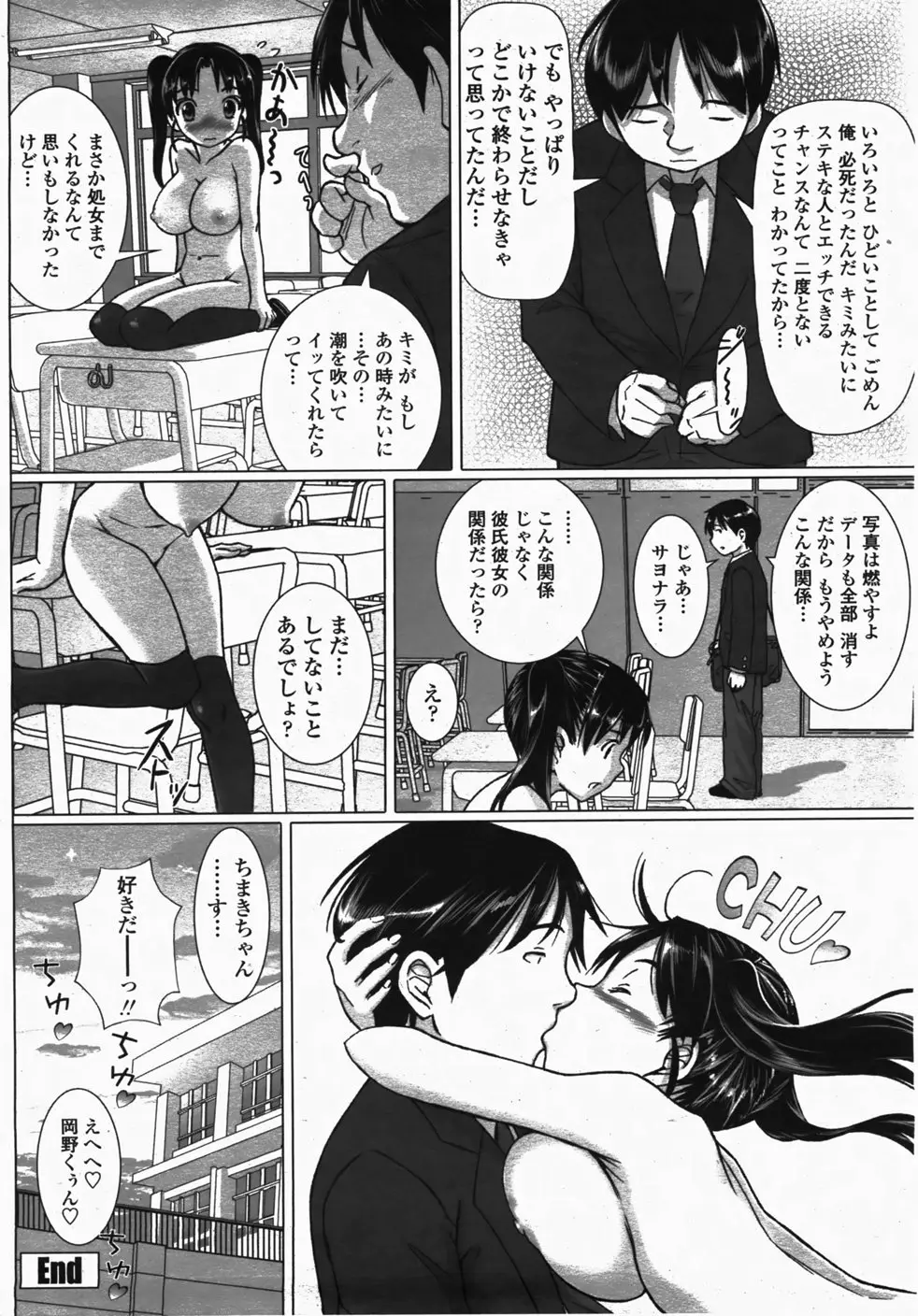 Page 304