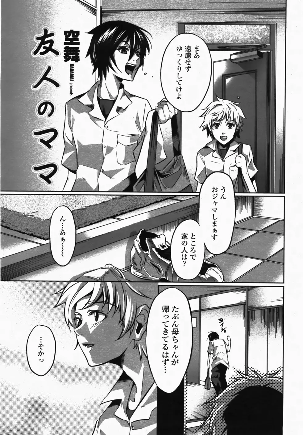 Page 305